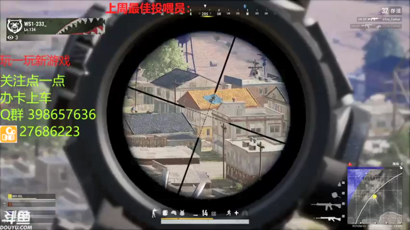 【2021-08-01 00点场】Liz6e：PUBG最菜选手~