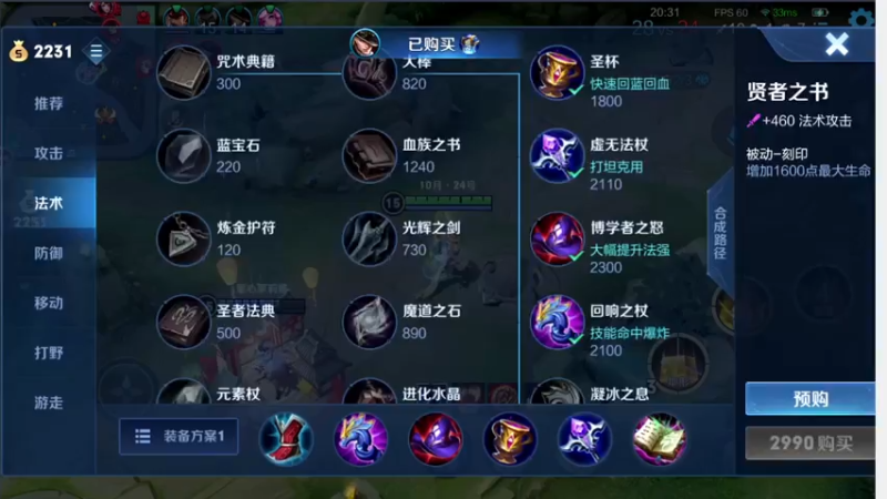 【2021-08-01 22点场】三炮zzz：快乐小金金 1591803