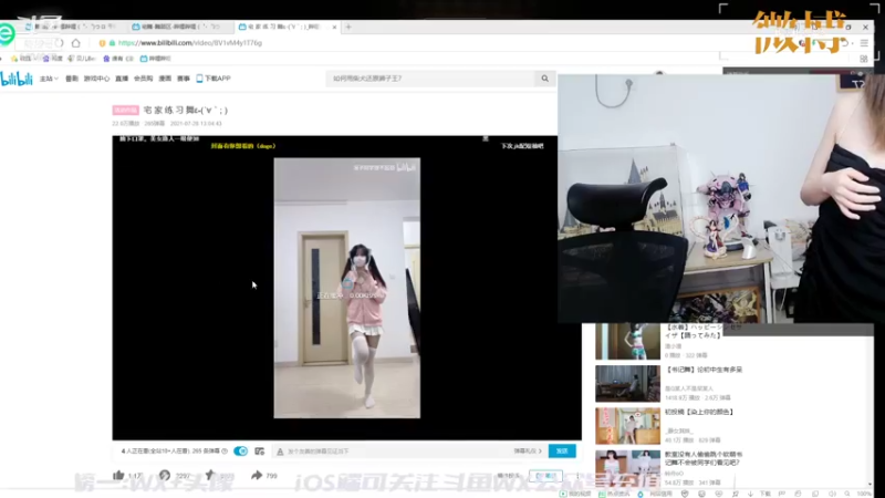 【2021-08-01 20点场】贝儿Ber：国服最强秤砣，不服你就上车~