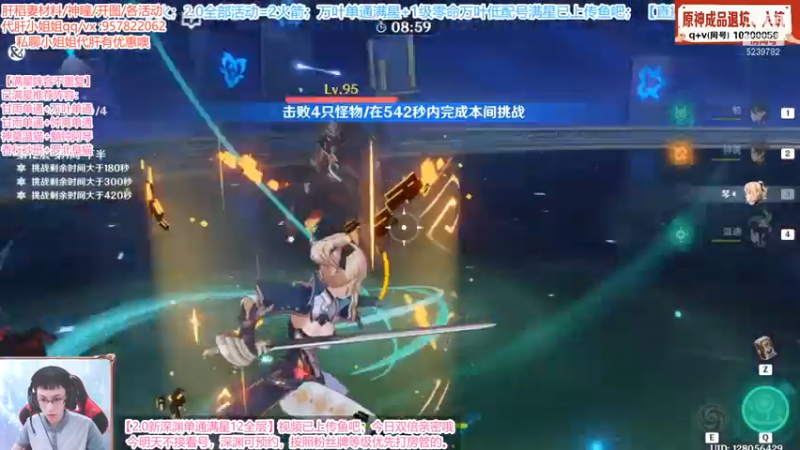 【2.0深渊低练度魈满星】