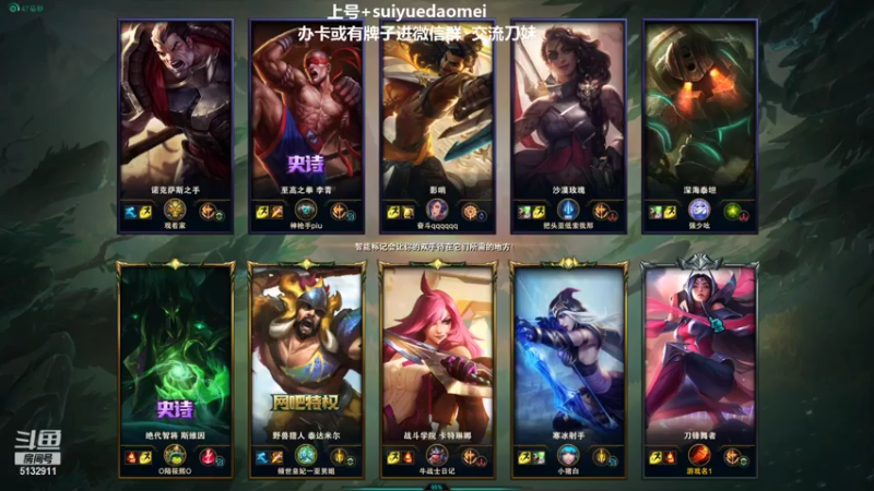 【2021-08-01 23点场】岁月刀妹QAQ：最强刀妹 从新开始认真直播