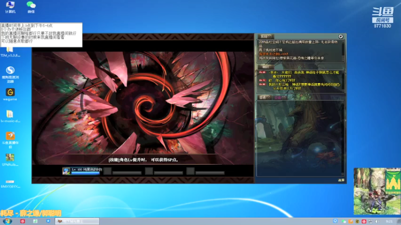 【2021-08-02 08点场】吉格丶帝国：替你打游戏欢迎来8771830
