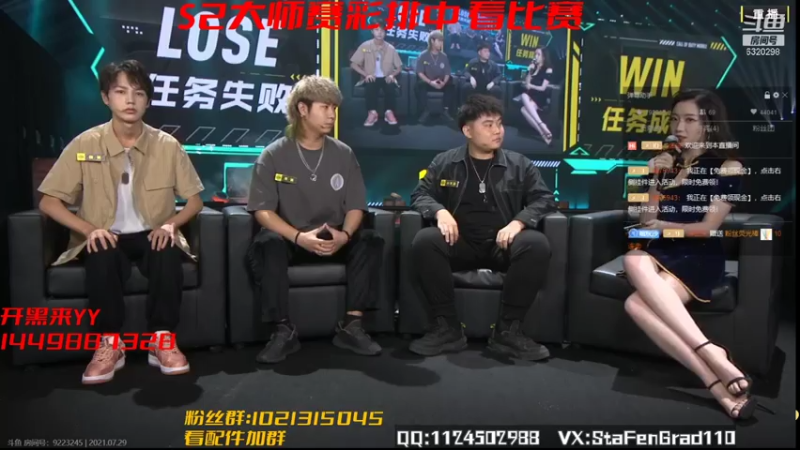 【2021-07-29 19点场】沙皇StaFenGraD：沙皇：今天彩排一天！