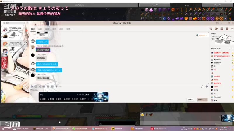 【2021-07-30 23点场】何乐而不为乀：新服快乐，休闲养老