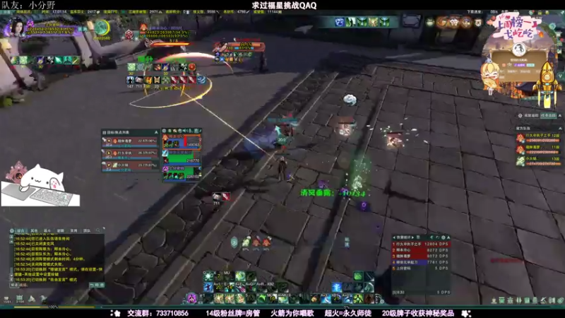 【2021-07-31 17点场】俞白维：【俞白维】策苍组排刷币