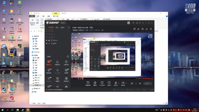 【2021-08-01 15点场】肖雕：斗鱼第一值得关注的主播