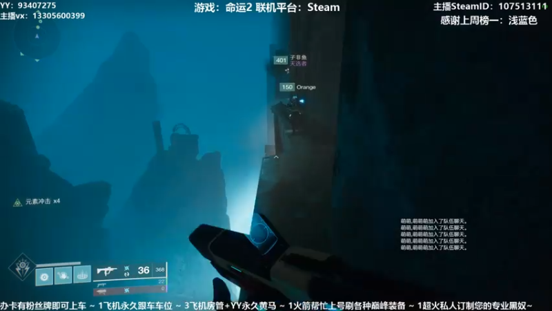 【2021-07-30 23点场】六爷直播：专业带水友巅峰一条龙~
