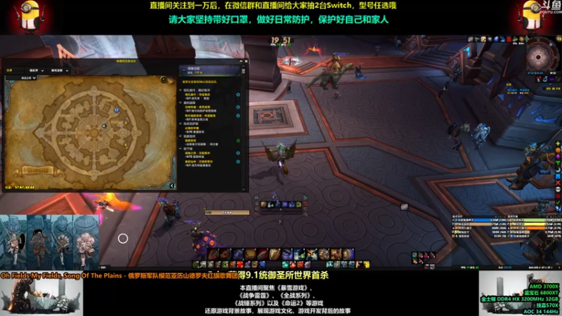 【2021-08-01 19点场】永远的达不溜：每一天都会好起来