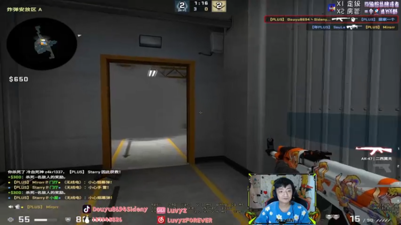 【2021-08-02 02点场】Sideny蛇：【8694】12点后双倍噢~