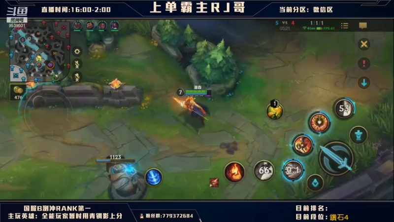 【2021-08-01 22点场】心星丶RJ哥：上单霸主 鑽石三天上大师
