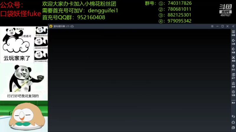 【2021-08-01 19点场】失眠君灬灬：希望大家天天开心哦！