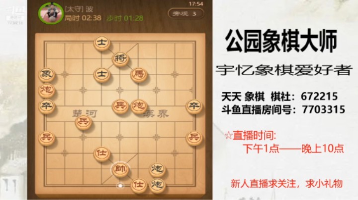 过宫炮开局，弃马双炮杀，44回合绝杀