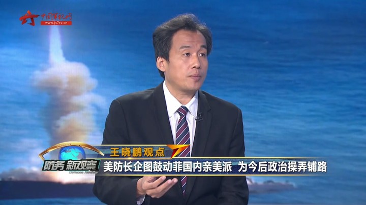 台当局妄图造舰“反航母” 拜登政府在策划大国“热战”？