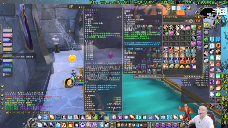 【2021-08-01 19点场】修一仙：最近增强萨玩得比较多