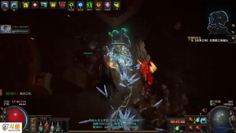 【2021-08-01 17点场】圣光蜗牛丶：S16新赛季之偷偷偷