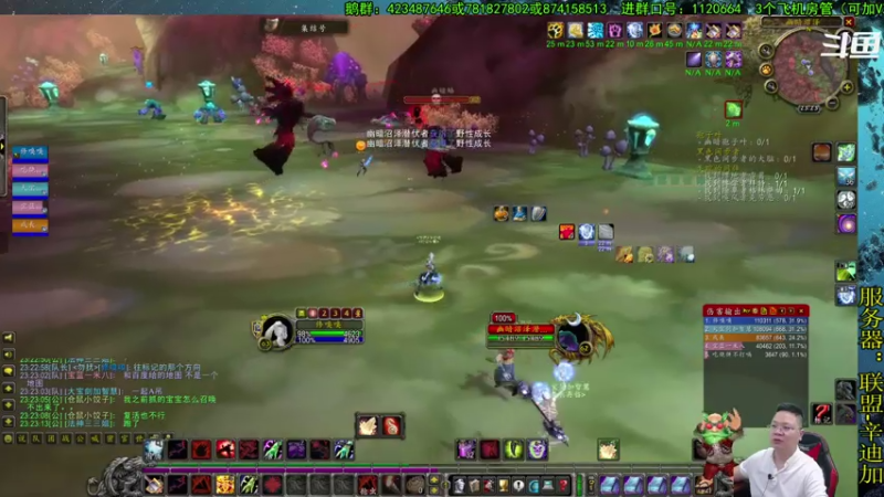 【2021-08-01 23点场】修一仙：最近增强萨玩得比较多