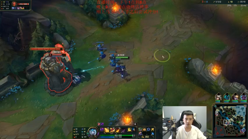 【2021-08-02 17点场】LOL丶摇摆：enmmmmm.就简单的上个马!