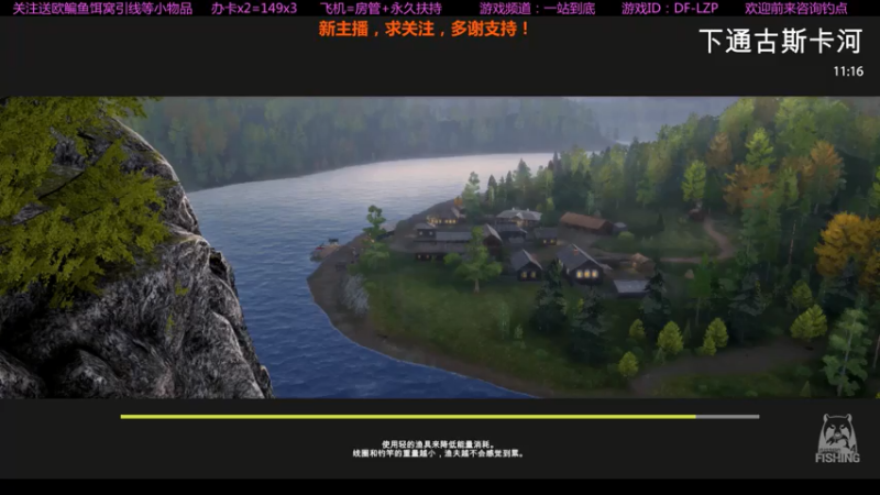 【2021-08-02 01点场】低艾服：休闲钓鱼，日常罚站