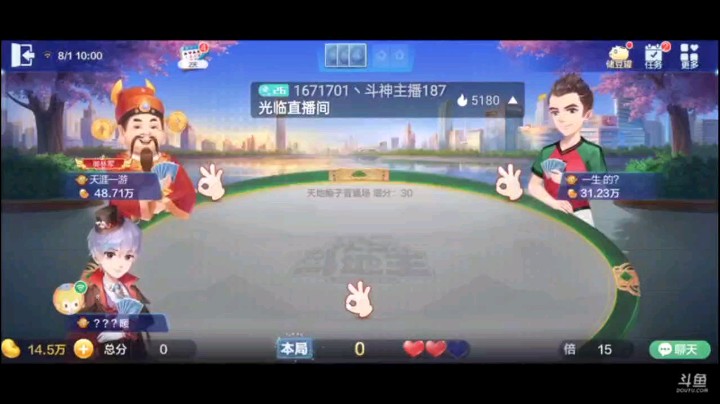 0801特辑，接近破产边缘时候，系统看不下去了给了一次翻身机会，唯一的纯炸补上地癞子，这不得起飞了