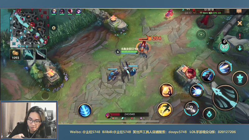【LOL手游】主任5748的精彩时刻 20210802 00点场