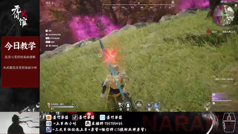 【2021-08-01 21点场】墨竹琴瑟：无间讲武堂-萌新福利站 有问必答
