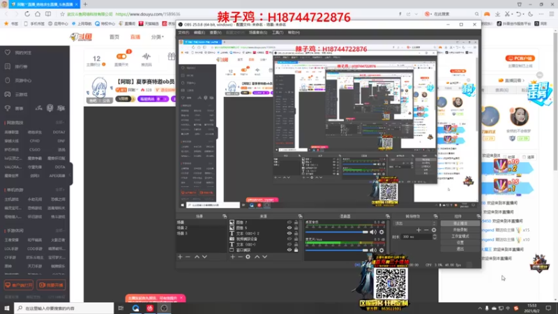 【2021-08-02 15点场】阿聪丷：【阿聪】礼拜一买卖稀