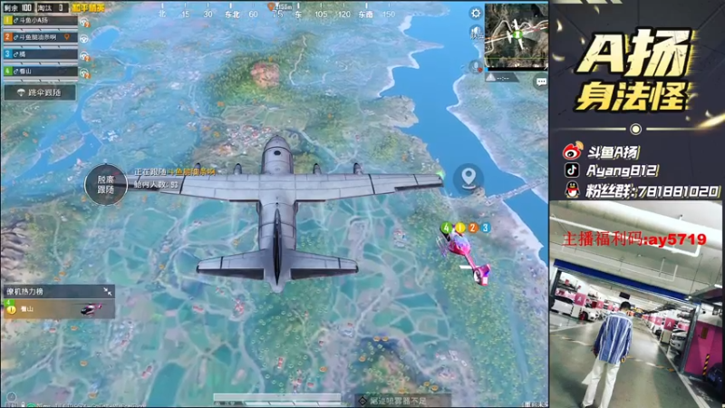 【2021-08-01 21点场】A扬丷：《LOGO车队上榜1》