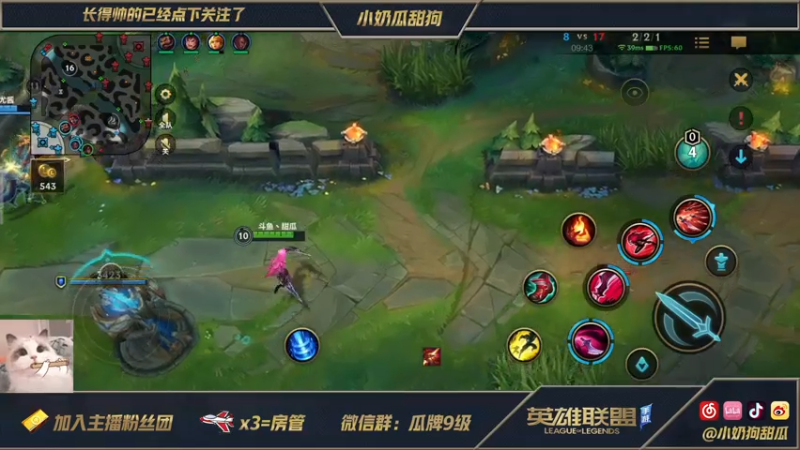 LOL手游之旋转卡特3