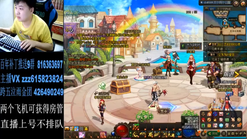 【2021-07-31 23点场】红眼百年：日常上分。擂台双杀，无伤