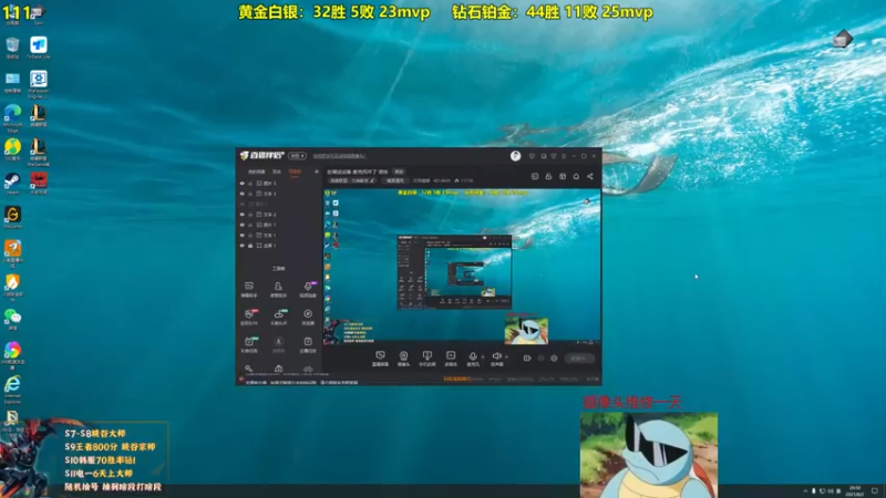 【2021-08-02 20点场】杰克螳螂：在调试设备 麦克风坏了 很快