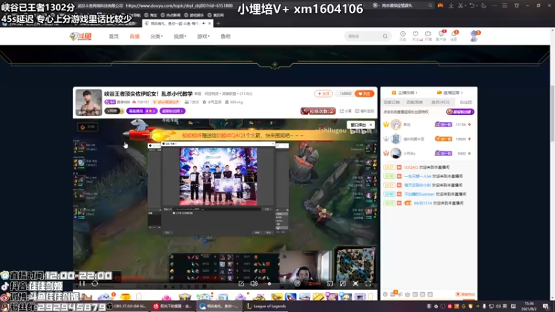 【2021-08-02 15点场】佳佳剑姬：目前峡谷第五 连胜符来！