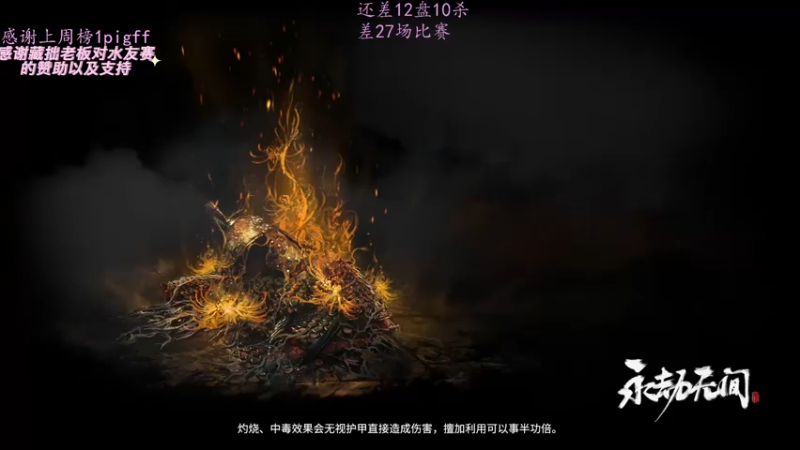 【2021-07-30 19点场】格洛莉娅S：森罗谷猴王