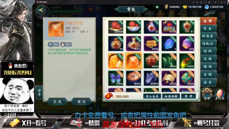 【2021-08-01 19点场】罗明哥你别捶我啊：8人挑战本有bug，打不了