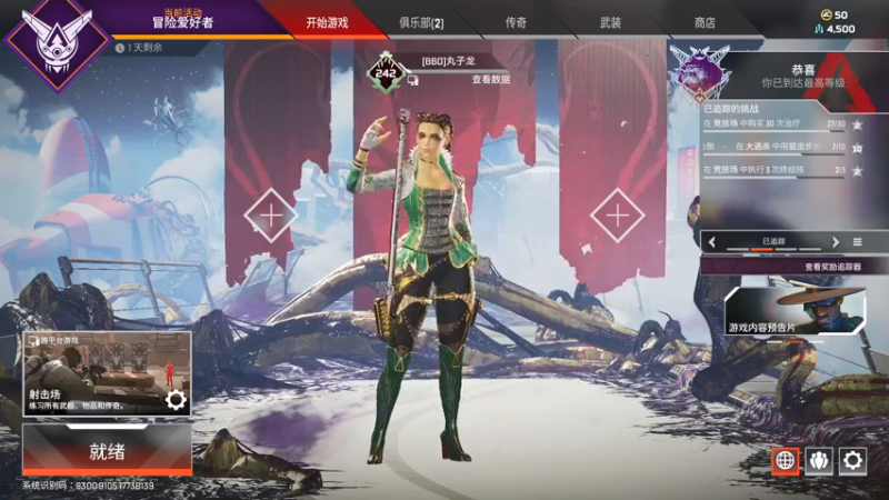 【2021-08-02 13点场】蛇皮Rookie：蛇皮 不知道玩啥了摆烂odk
