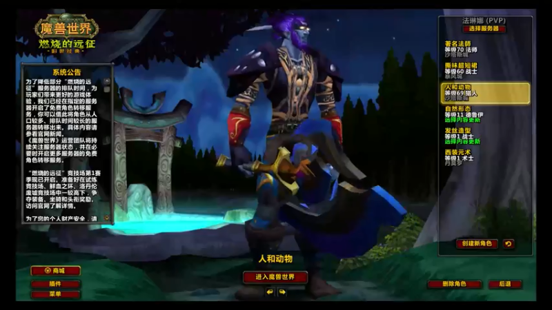 【2021-07-29 17点场】直播广州：法琳娜 卡拉赞首秀