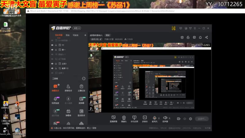 【2021-07-31 19点场】天津大文盲：战场吟游诗人