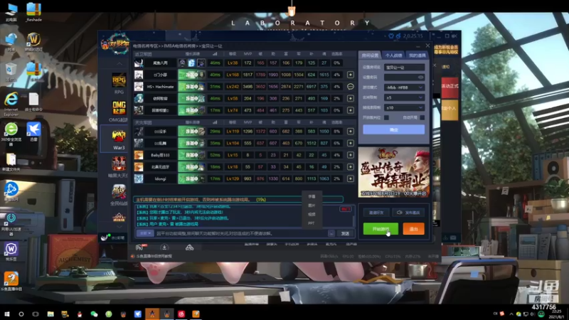 【2021-08-01 22点场】Piano7pink：不好意思，打扰了 4317756