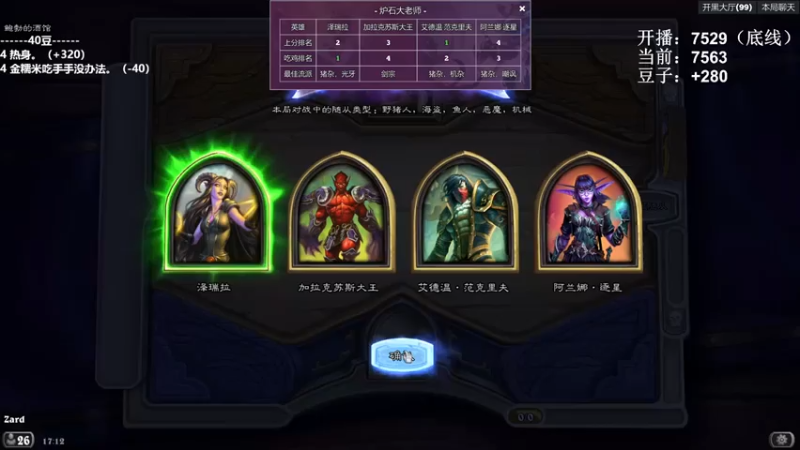 zard1991：泽瑞拉，金拆解金铜须融合吃鸡