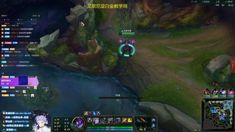 【2021-08-01 21点场】溜溜酷XD：王者打野教你光速上分