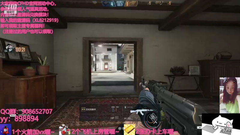 【2021-08-02 23点场】一只小小流浪猫：小菜鸟出没，请注意！！！