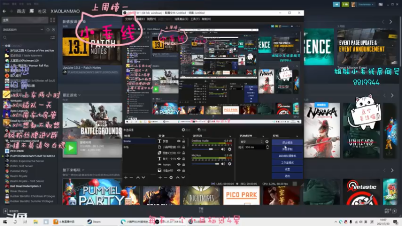 【2021-07-30 22点场】小懒猫爱吃鸡：北美憨憨等你来看搞笑操作