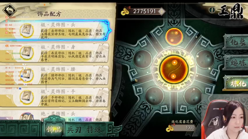 【2021-07-31 21点场】肝帝七叶：天地劫日常，天空之剑