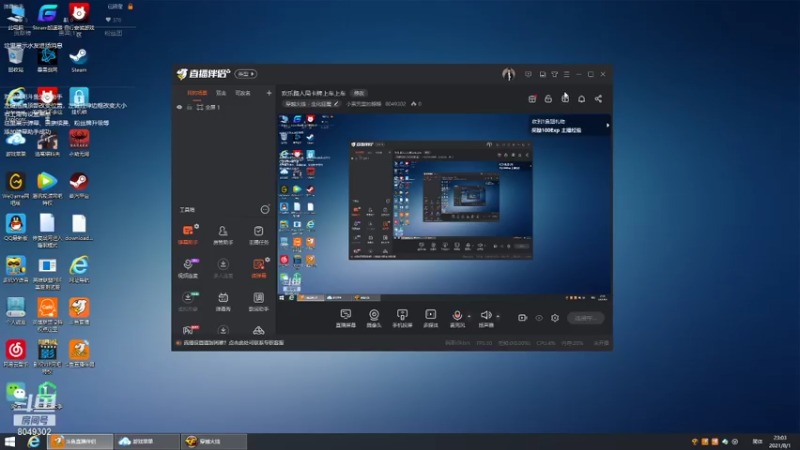 【2021-08-01 23点场】小蛮兜里的糖糖：欢乐路人局卡牌上车上车