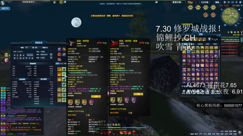 【2021-07-30 22点场】燕徊硯：锦鲤抄鸿蒙气氛组组长