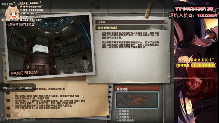 直播录像