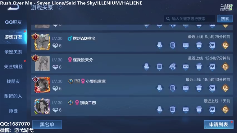 【2021-08-02 10点场】游弋：荣耀局单排 国服赵云必经之路