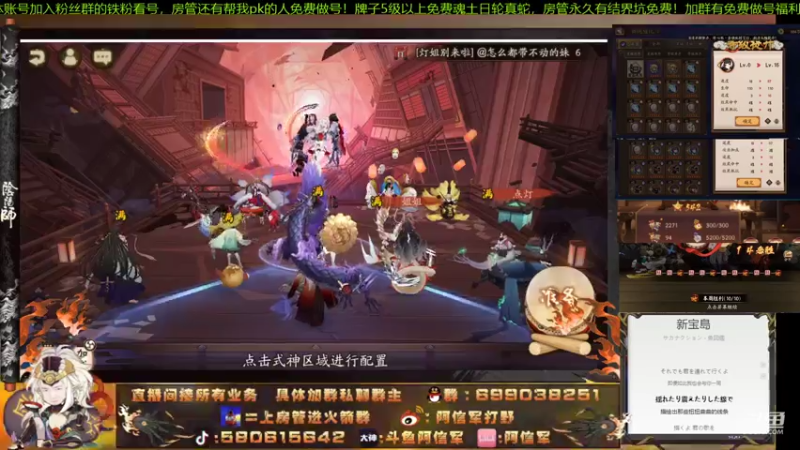 【2021-07-26 21点场】阿信军：无一速上分创始人！做号调魂pvp鬼才颜值