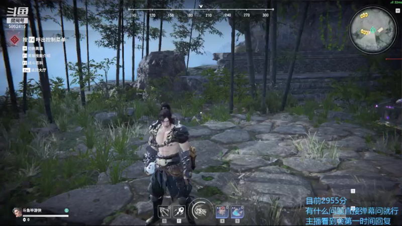 【2021-08-01 18点场】毕游侠：手有点胀痛，试试看