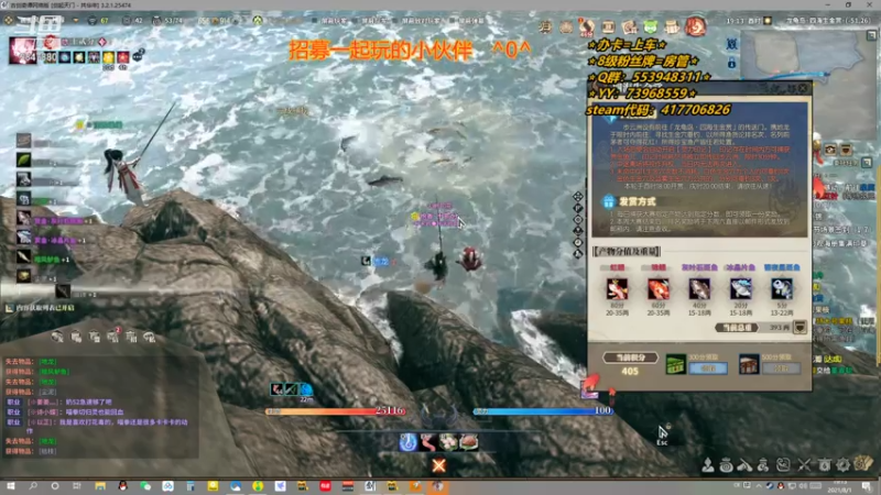 【2021-08-01 19点场】两点十二分：【十二分】小狐狸乖乖把天门开开~！