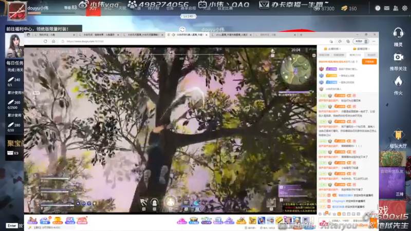 【2021-08-02 05点场】小伟丶IQ：小伟：只玩源氏主播，打不过就换！